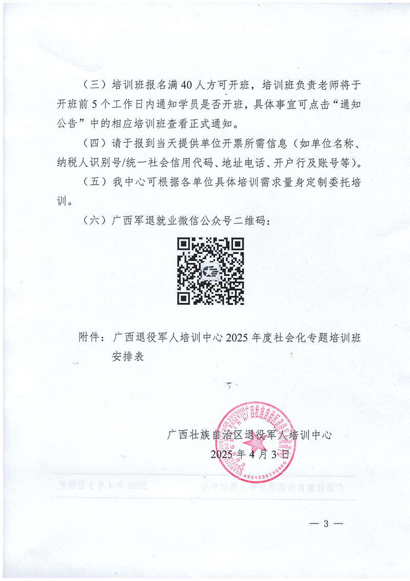 内容3.jpg