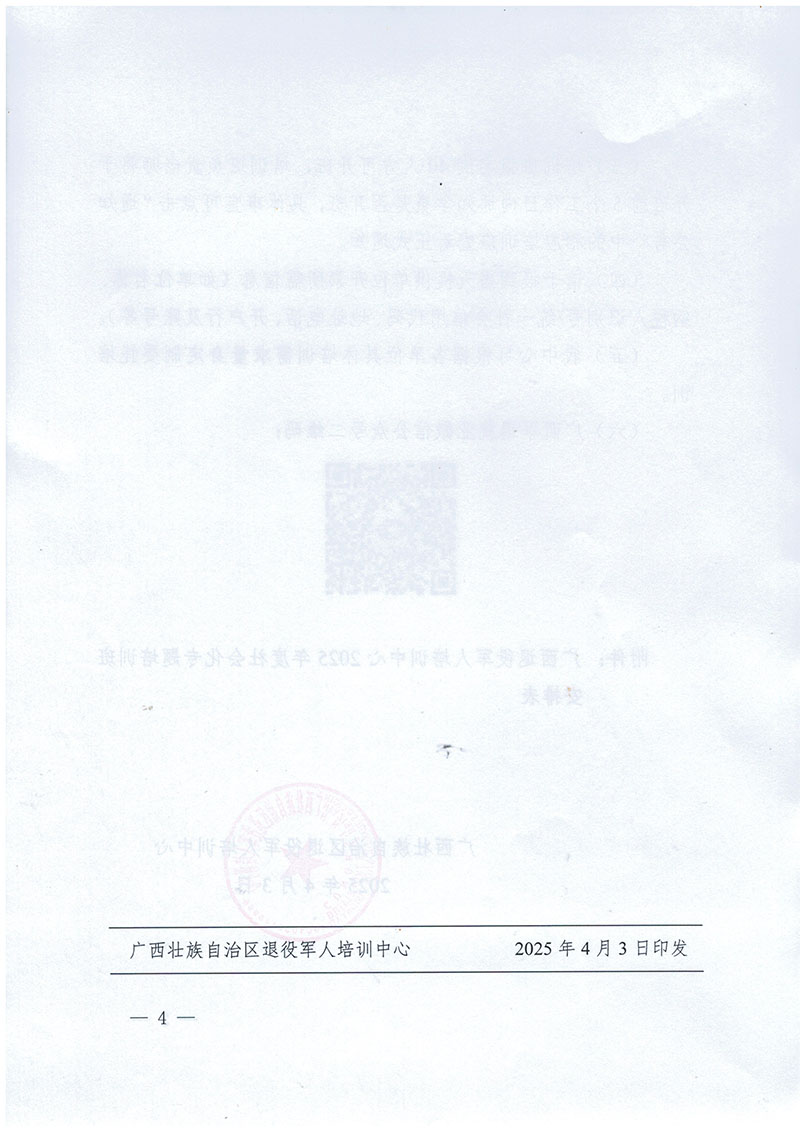 内容4.jpg