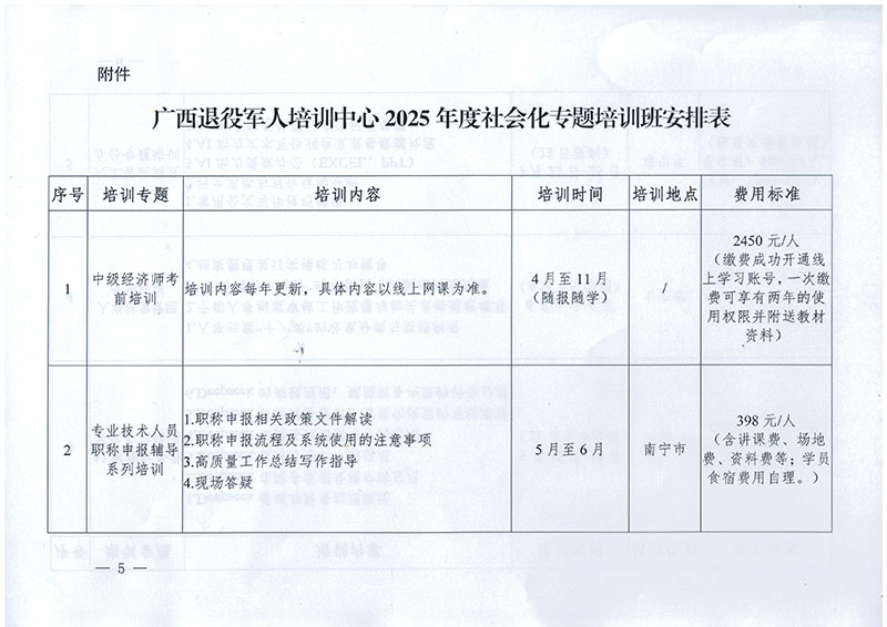 内容5.jpg