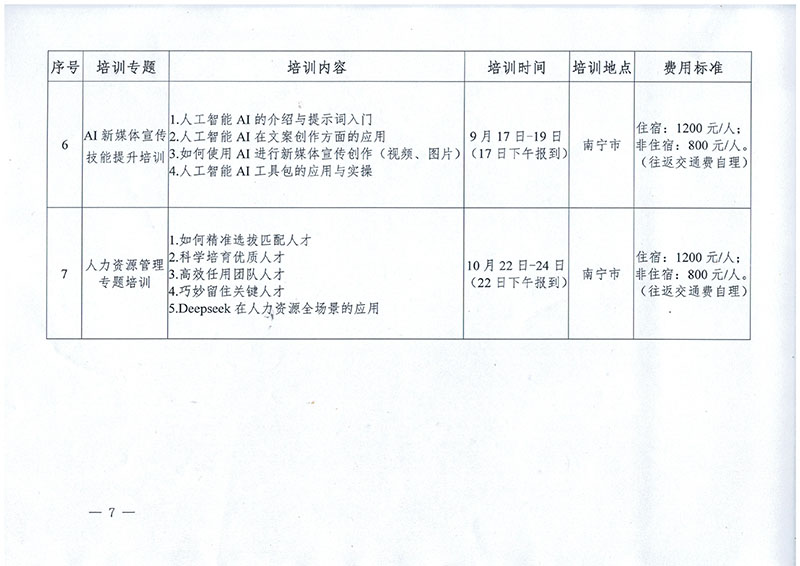 内容7.jpg