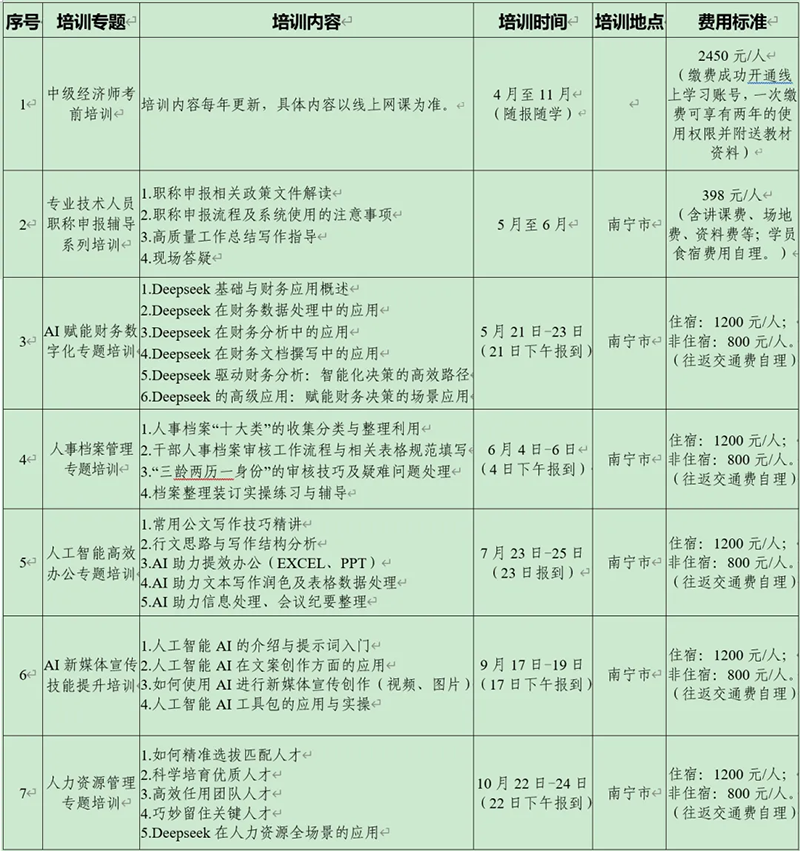 未标题-1.png