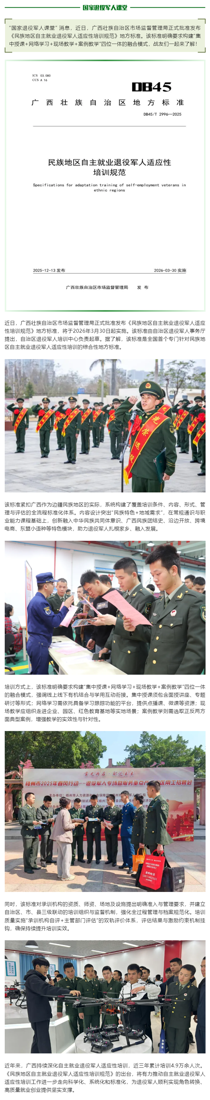 另存为.png