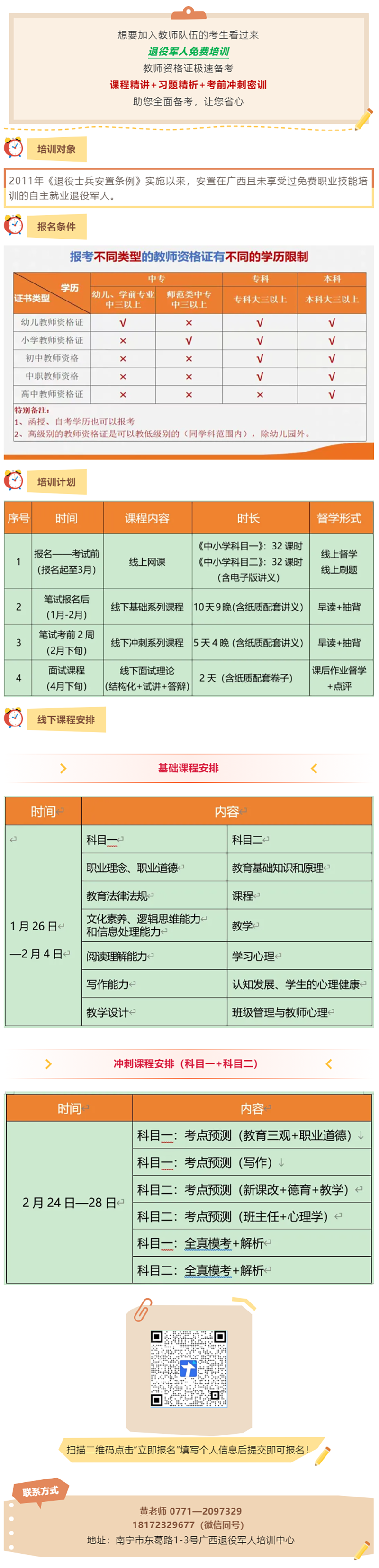 另存为.png