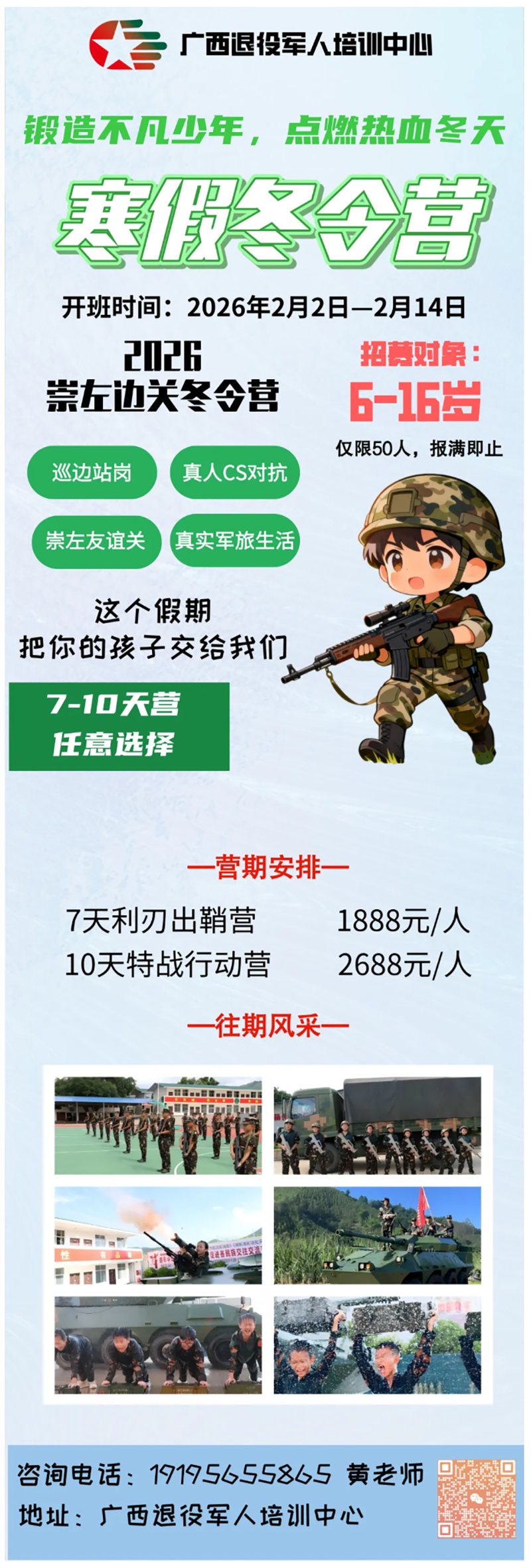 另存为.png