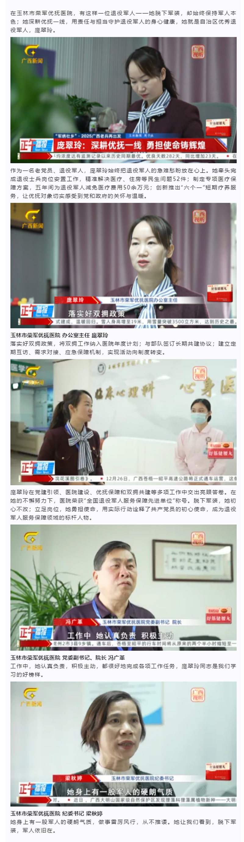 另存为.png