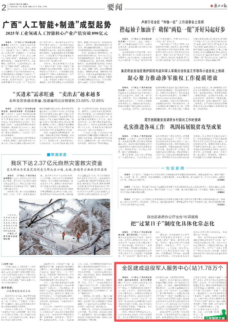 未标题-1.png