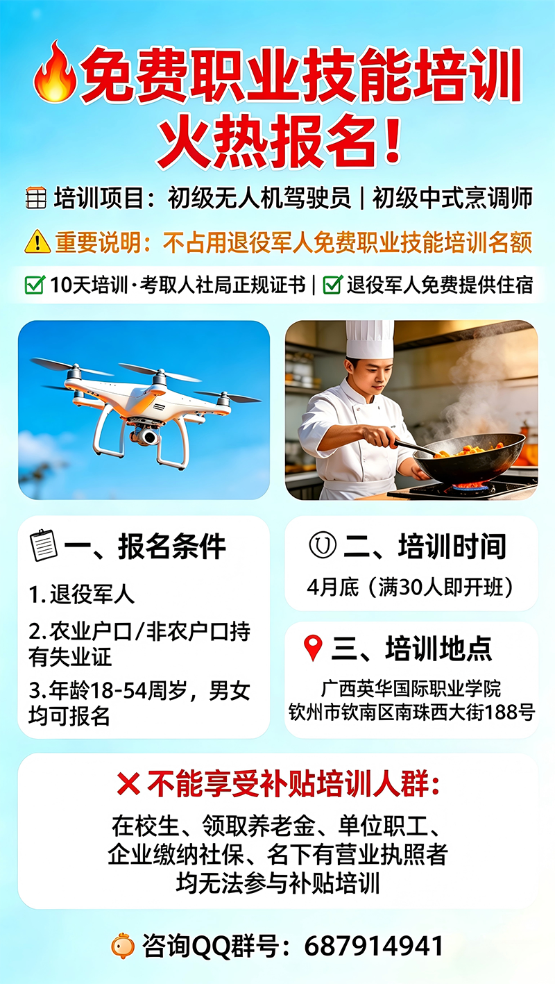 人社宣传.png