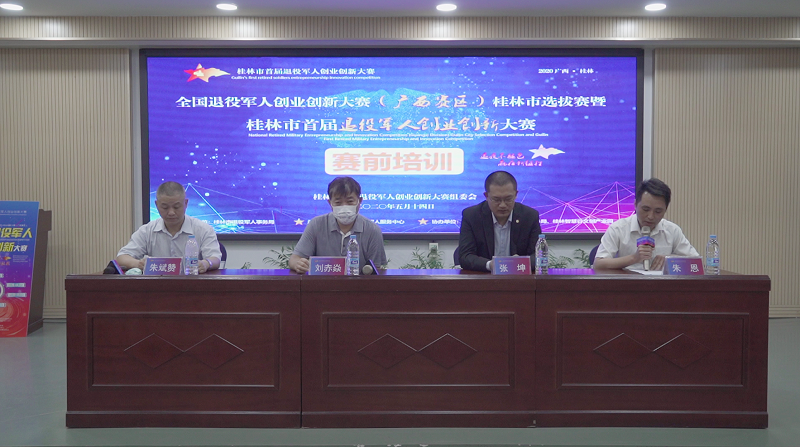 桂林1.png