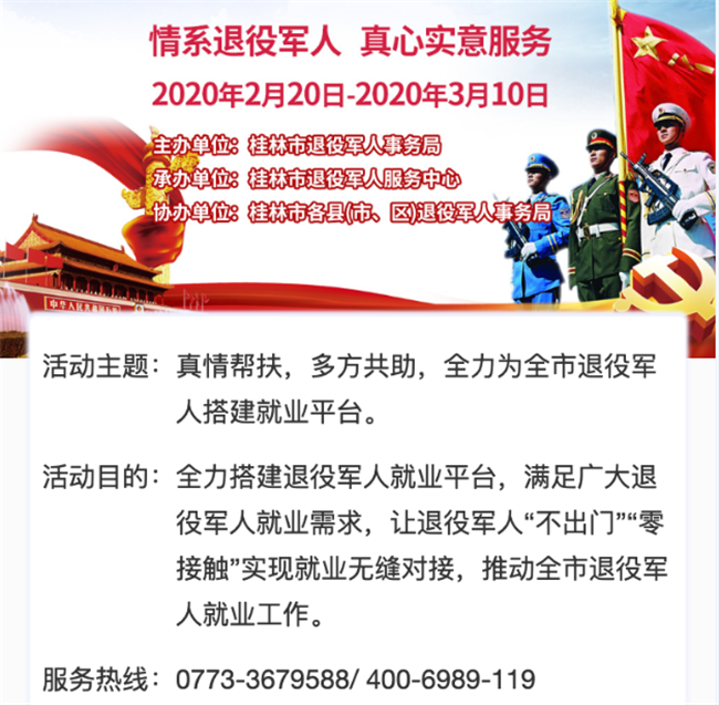 1582355928863.png 11_副本.png