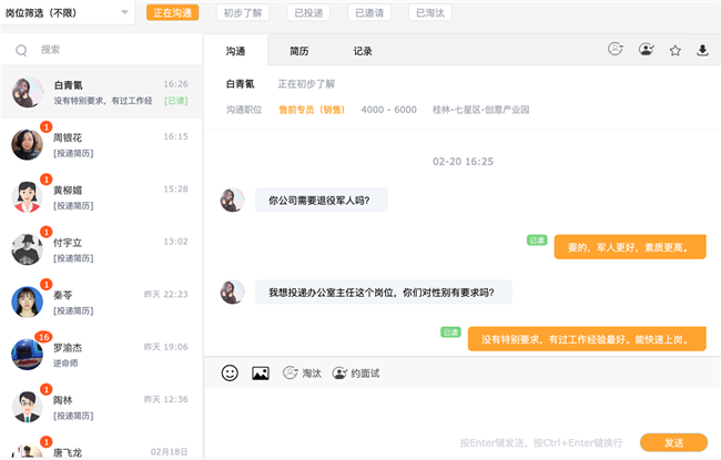 1582355948134.png 22_副本.png