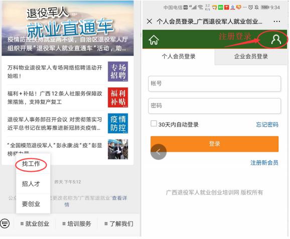 求职4.jpg