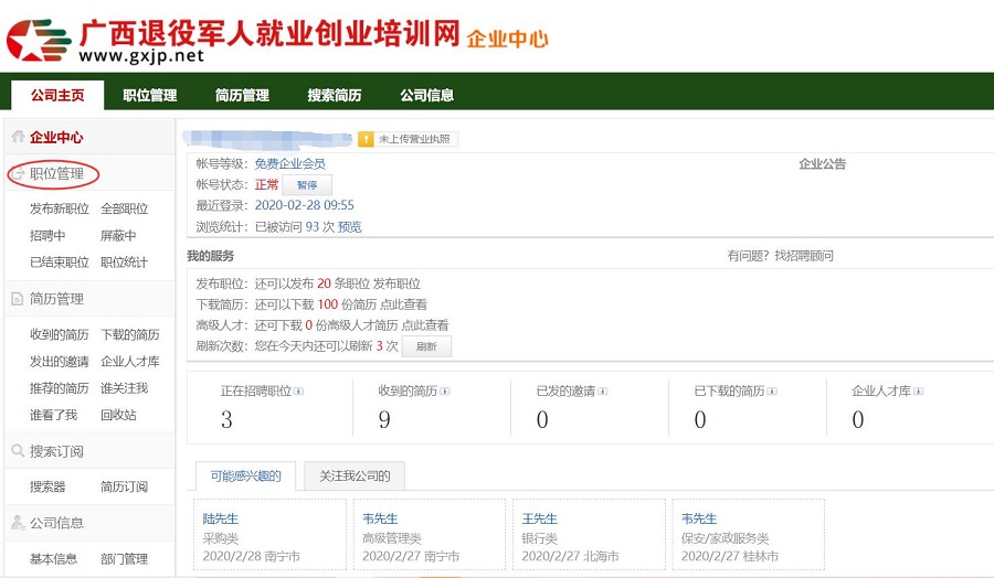 单位4.jpg