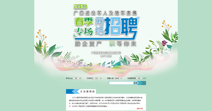 专场01.png
