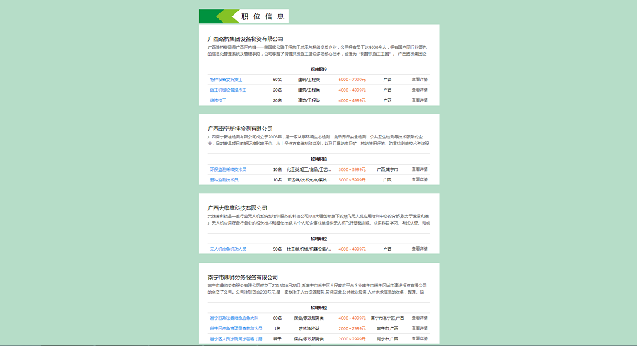 专场02.png