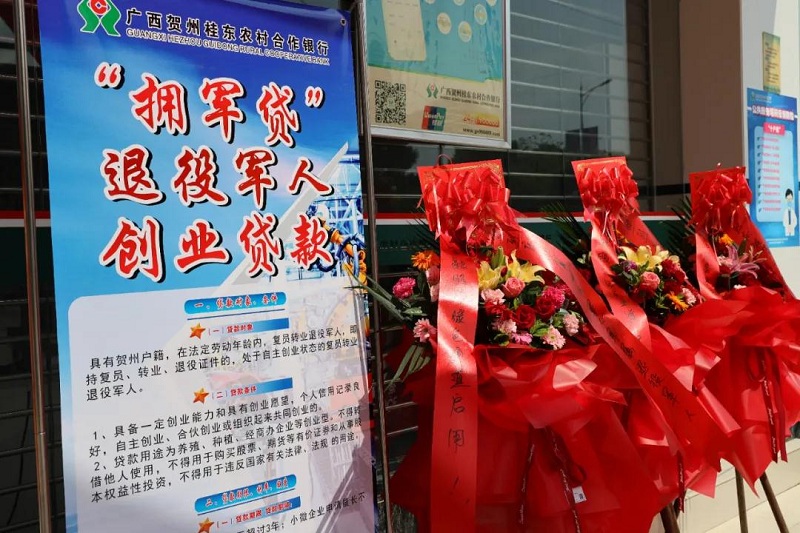 金融服务绿色通道启动仪式6.jpg